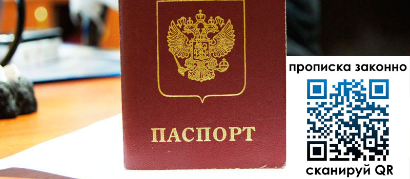 в Петровске height= регистрация в Петровске