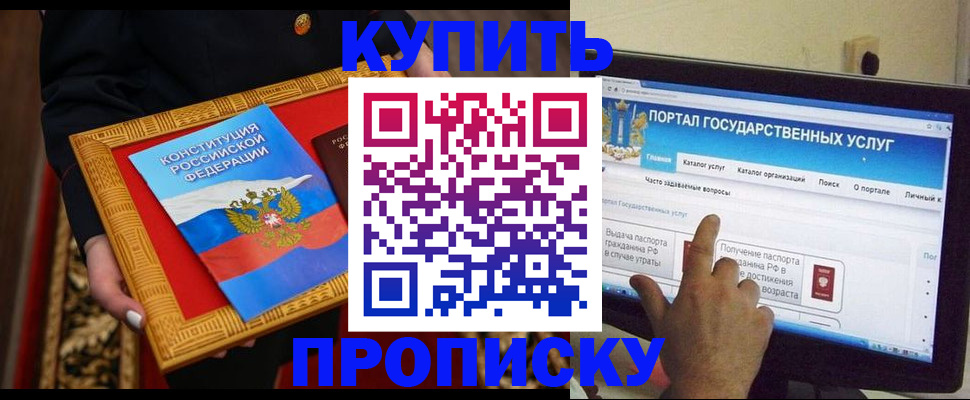 регистрация для дет. сада в Петровске